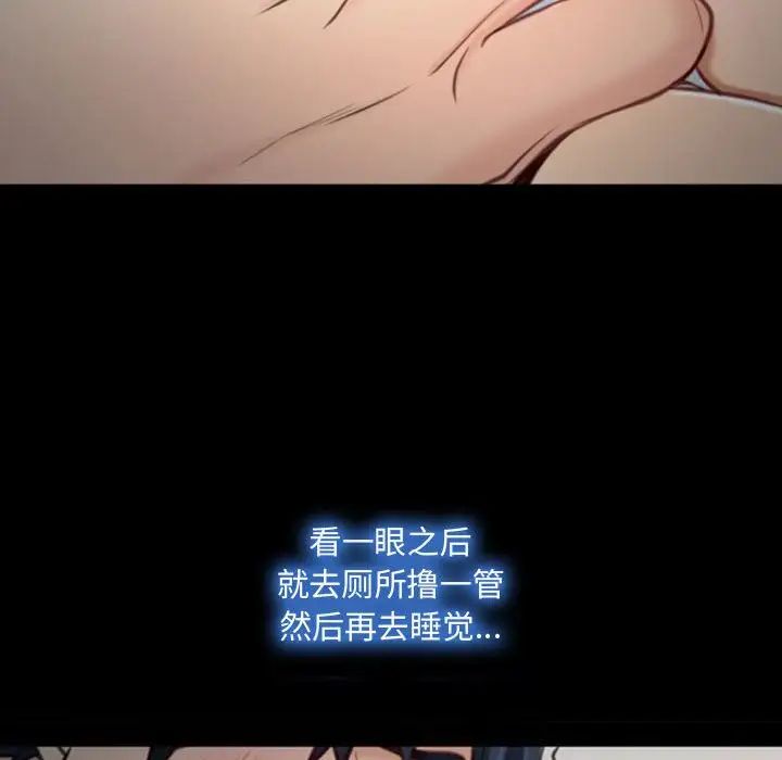 說你愛我第7話