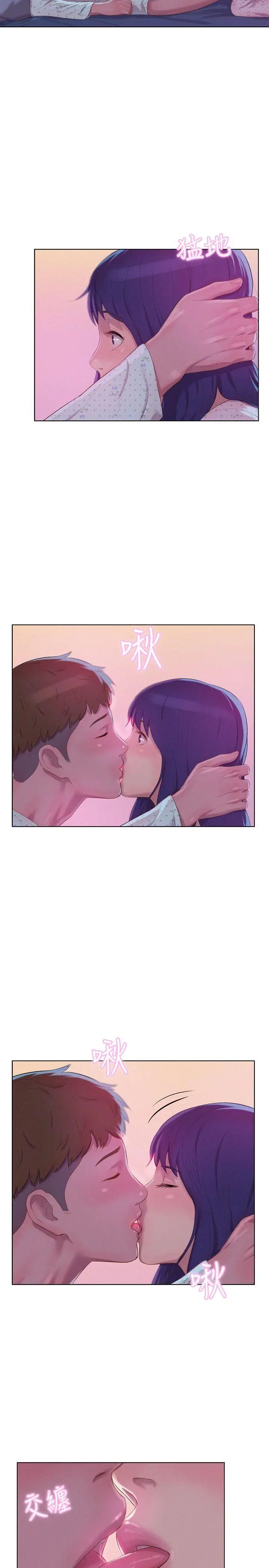 新生日记第55话-熙恩的炽热鼻息