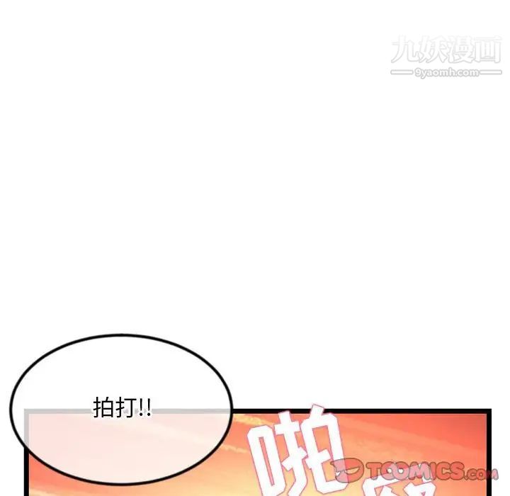 深夜网吧第35话