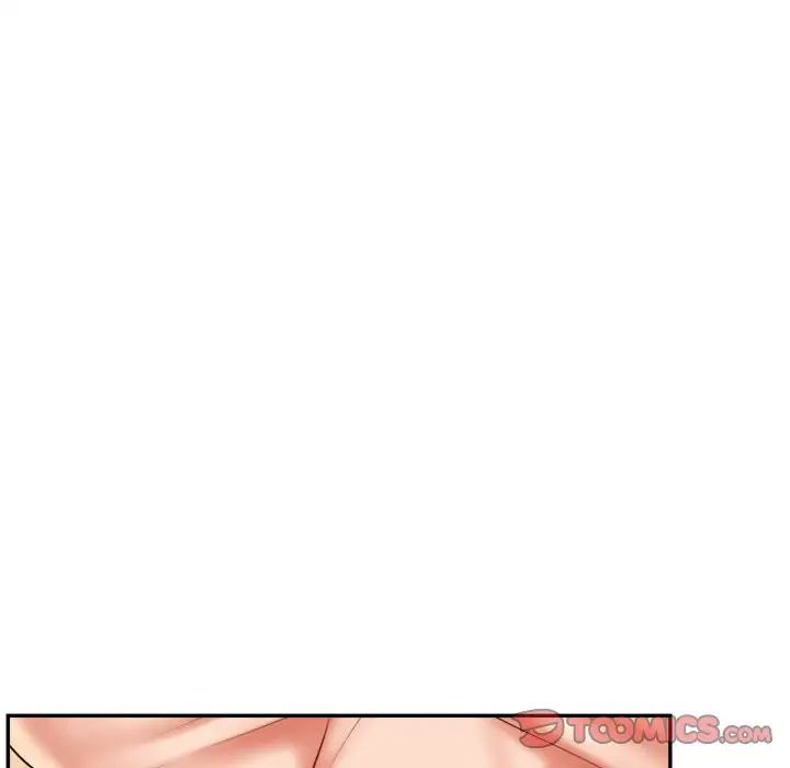 我的專屬老師第8話