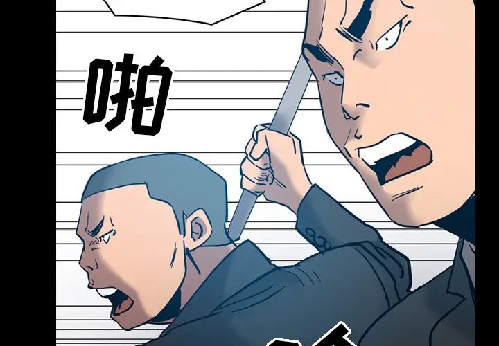 经纪人第13话
