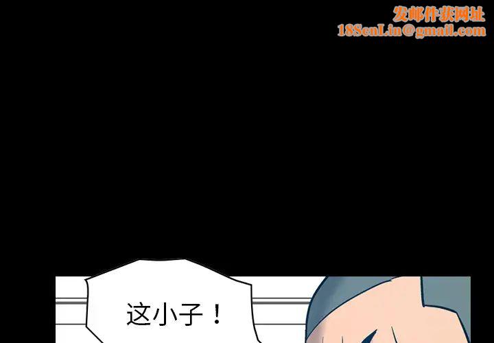 经纪人第13话
