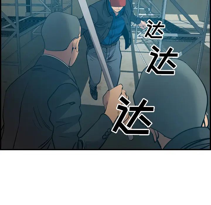 经纪人第13话