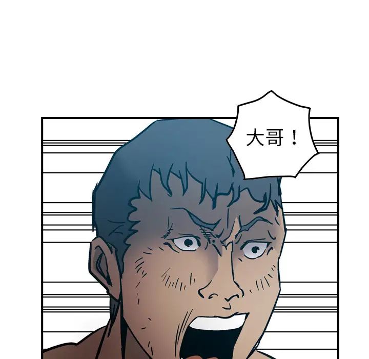 经纪人第13话