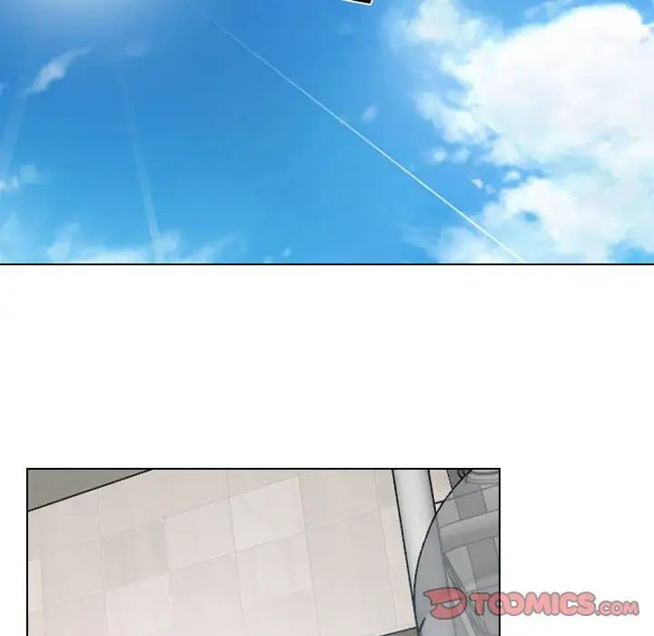说你爱我第8话