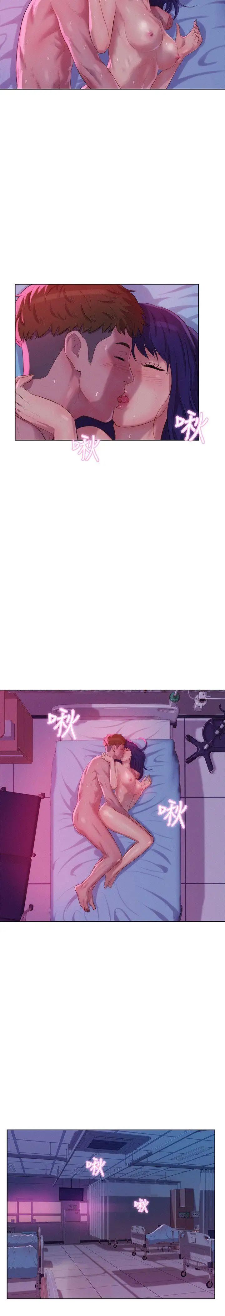 新生日记第57话-从来没有这么舒服过
