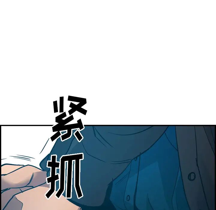 经纪人第13话