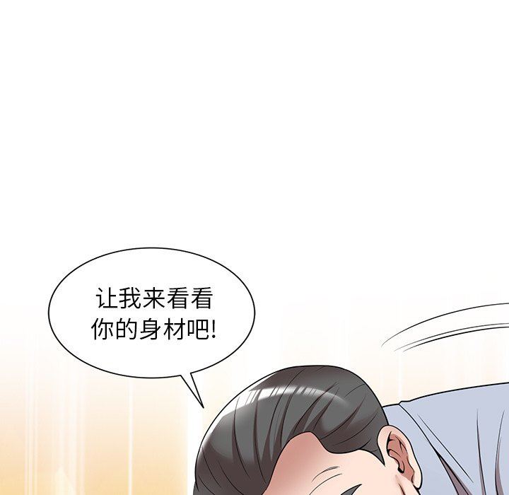 沉重的契约第22话