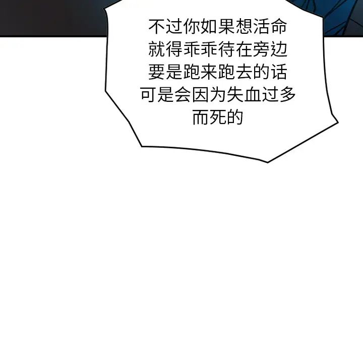 经纪人第13话