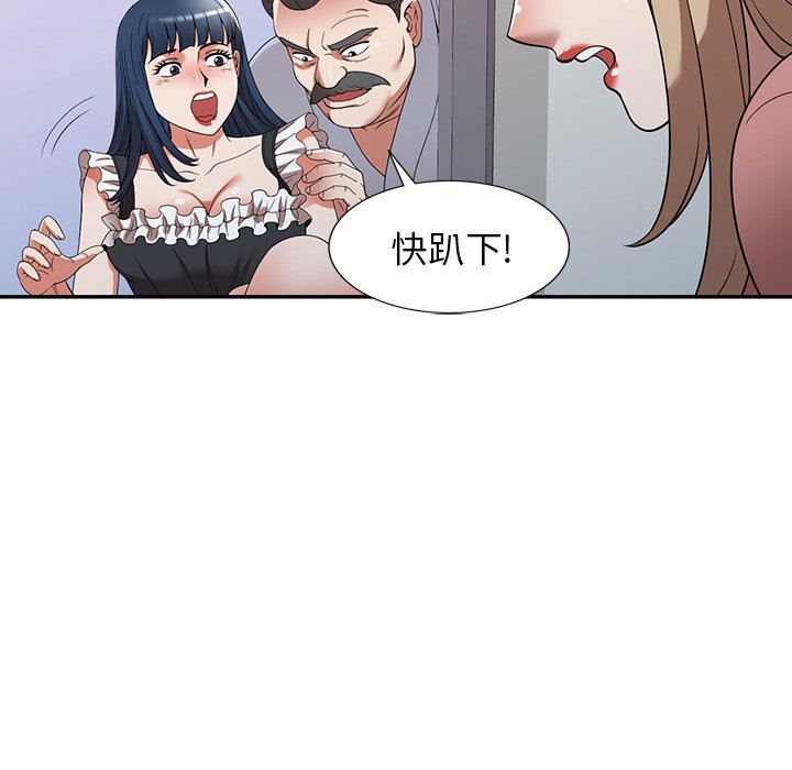 沉重的契約第22話