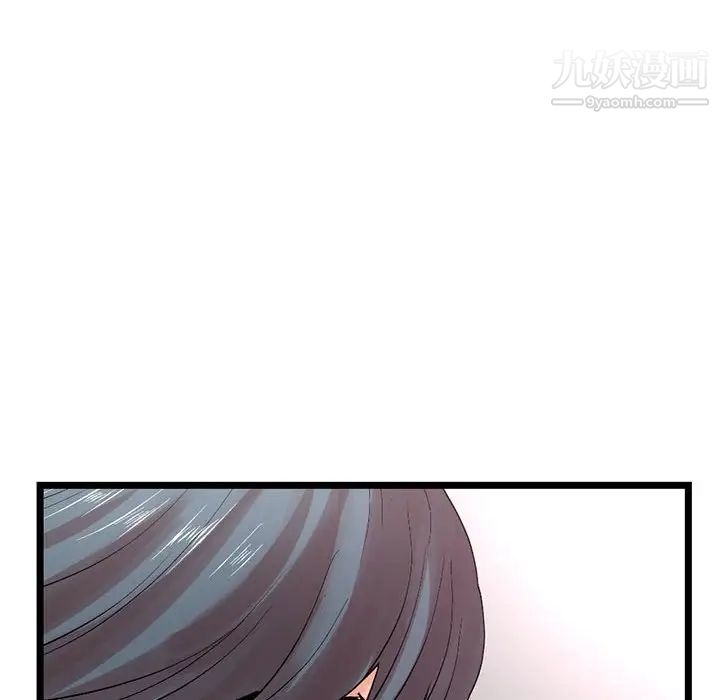深夜网吧第36话
