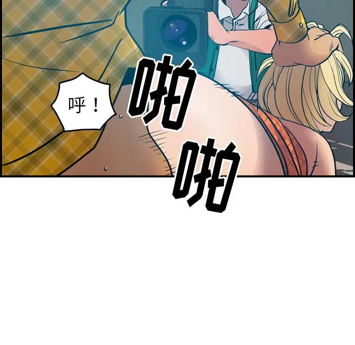 經紀人第13话