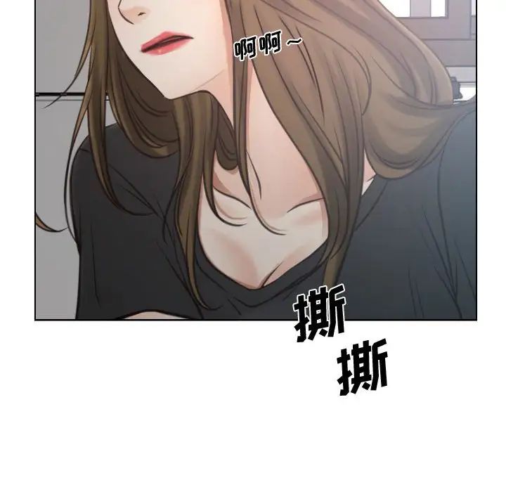 说你爱我第8话
