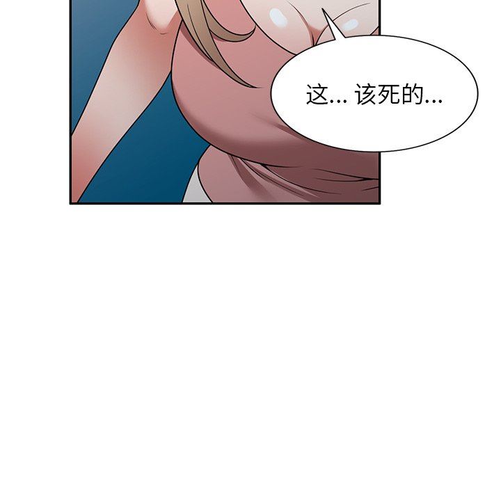 沉重的契约第22话
