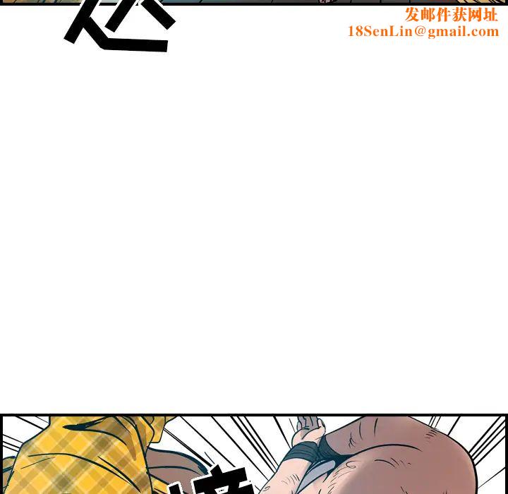 经纪人第13话