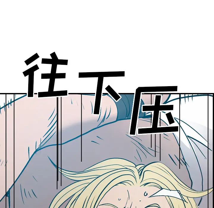 经纪人第13话