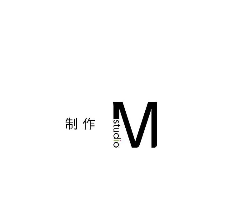 我的专属老师第8话
