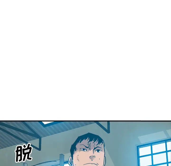经纪人第13话