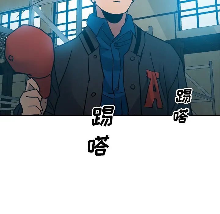 经纪人第13话