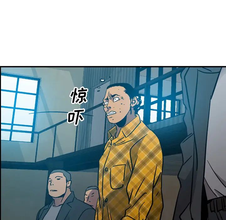 經紀人第13话