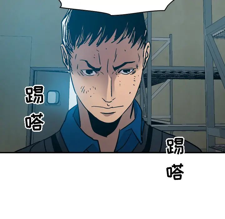 经纪人第13话