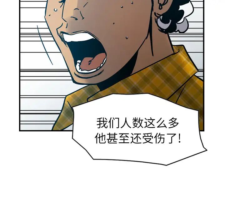 经纪人第13话