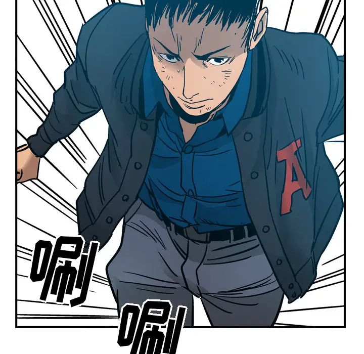 经纪人第13话
