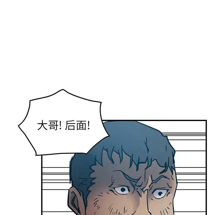 经纪人第13话
