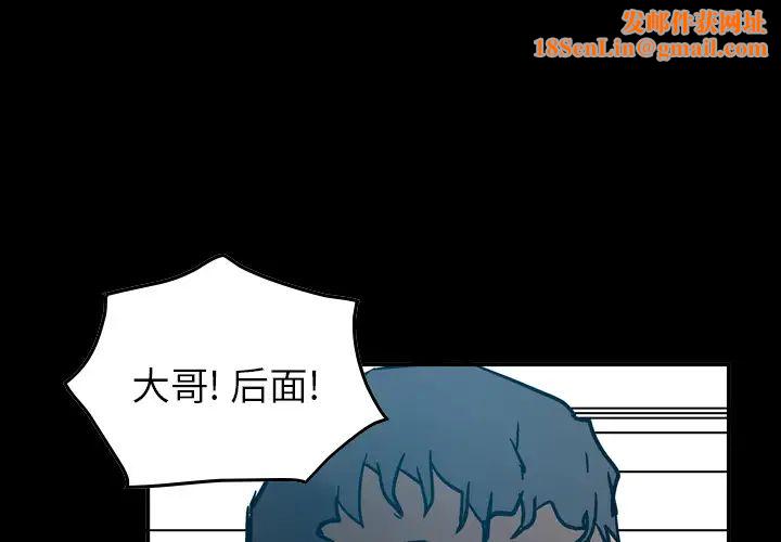 经纪人第14话