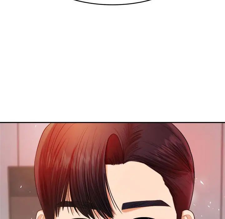 我的专属老师第9话