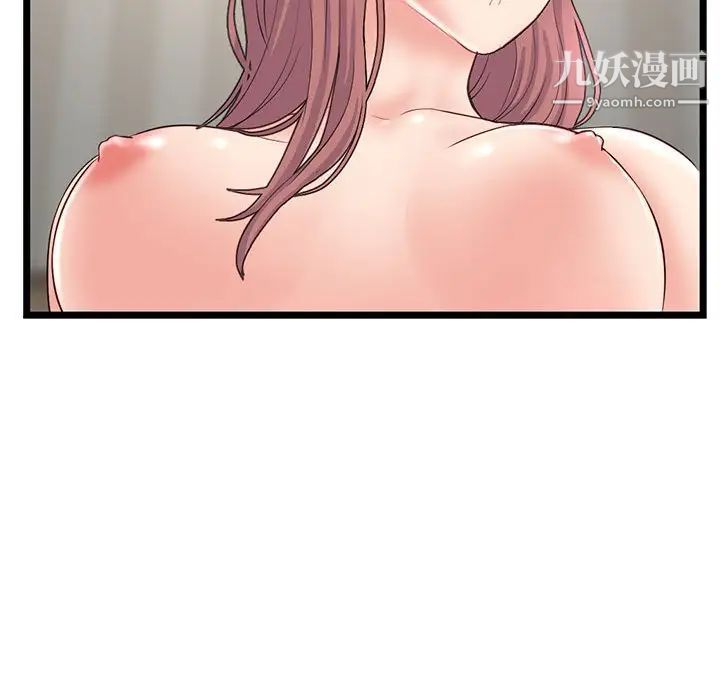 深夜网吧第36话