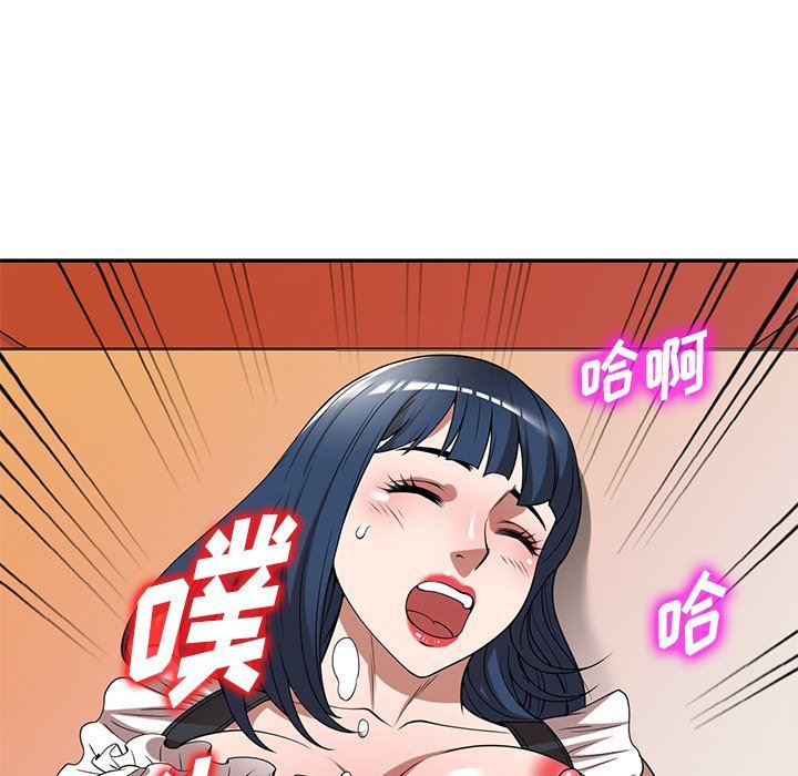 沉重的契約第23話