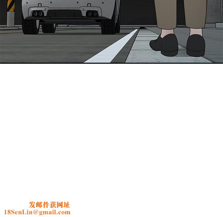 沉重的契約第23話