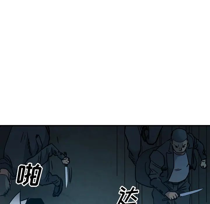 经纪人第14话