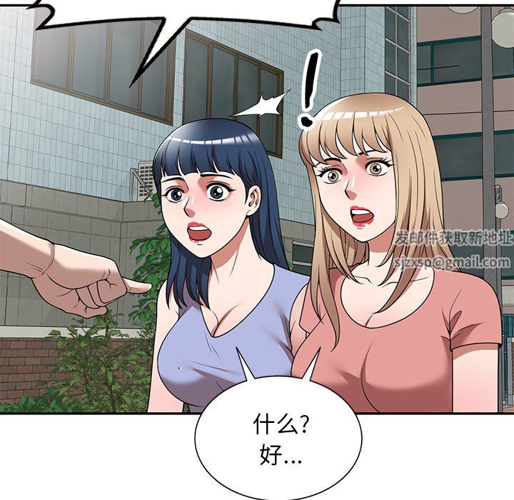 沉重的契约第23话