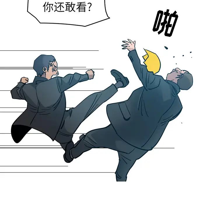 经纪人第14话