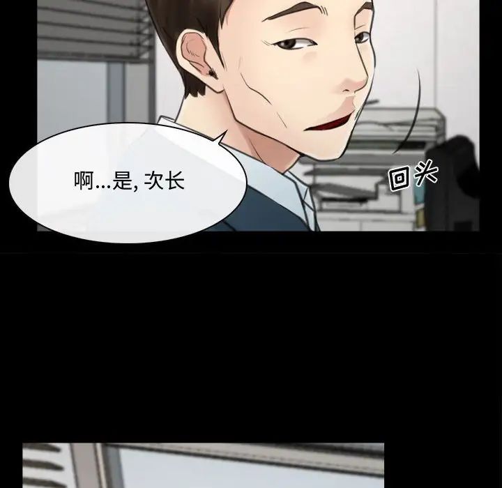 說你愛我第9話