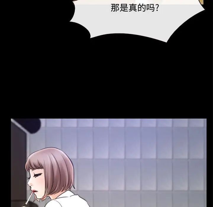 说你爱我第9话