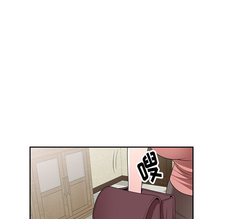 沉重的契約第23話