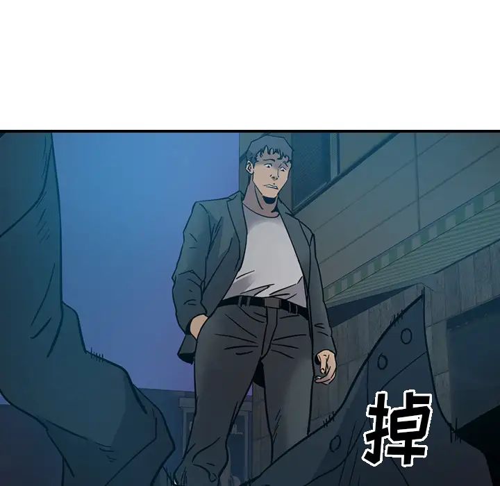 经纪人第14话
