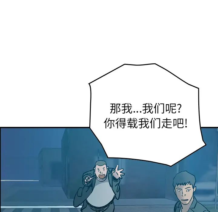 经纪人第14话