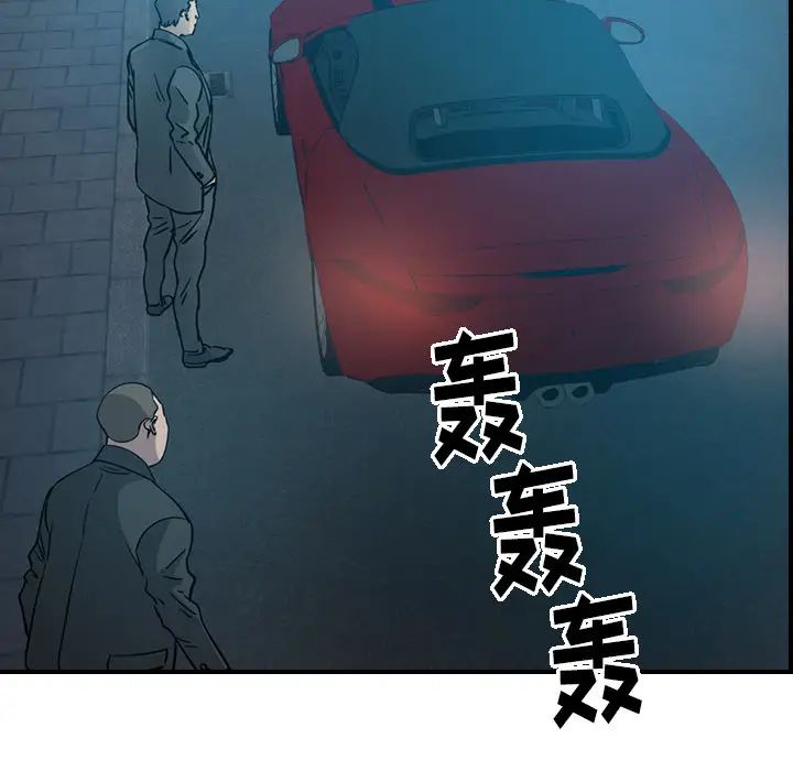 经纪人第14话