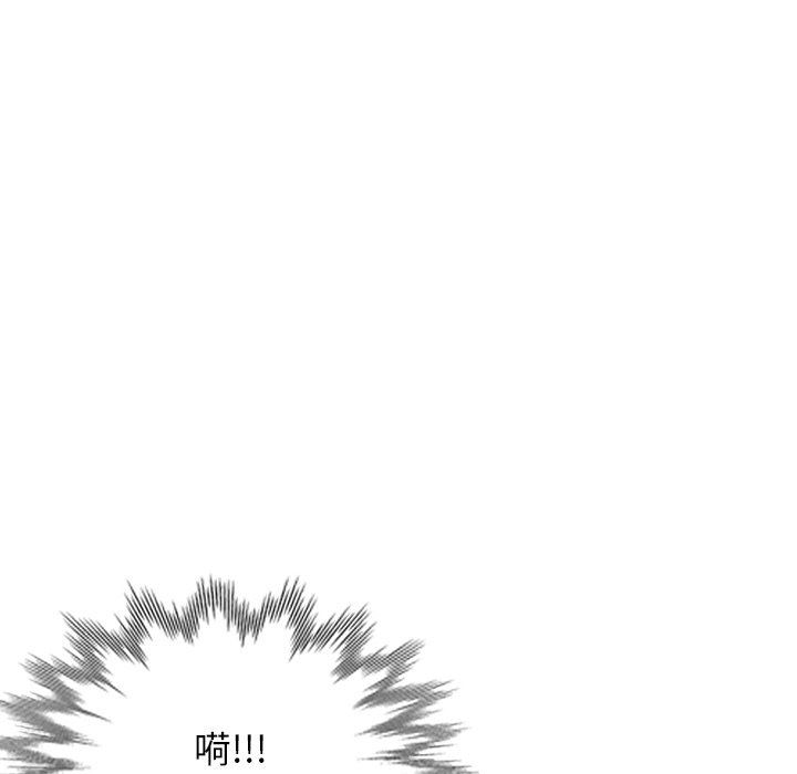 沉重的契約第23話