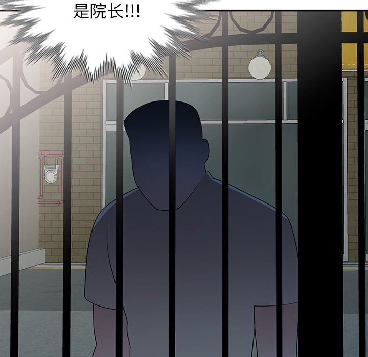 沉重的契約第23話