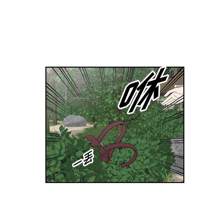 沉重的契約第23話