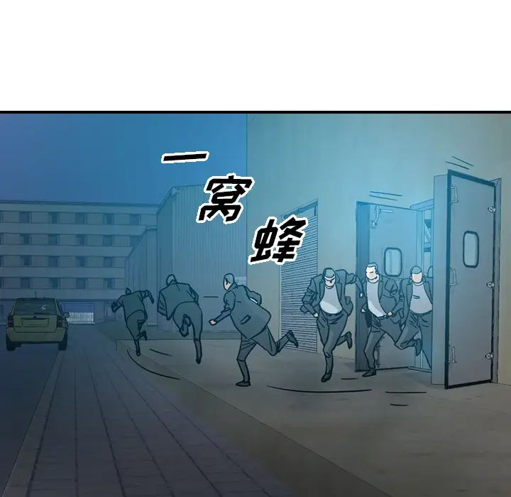 经纪人第14话