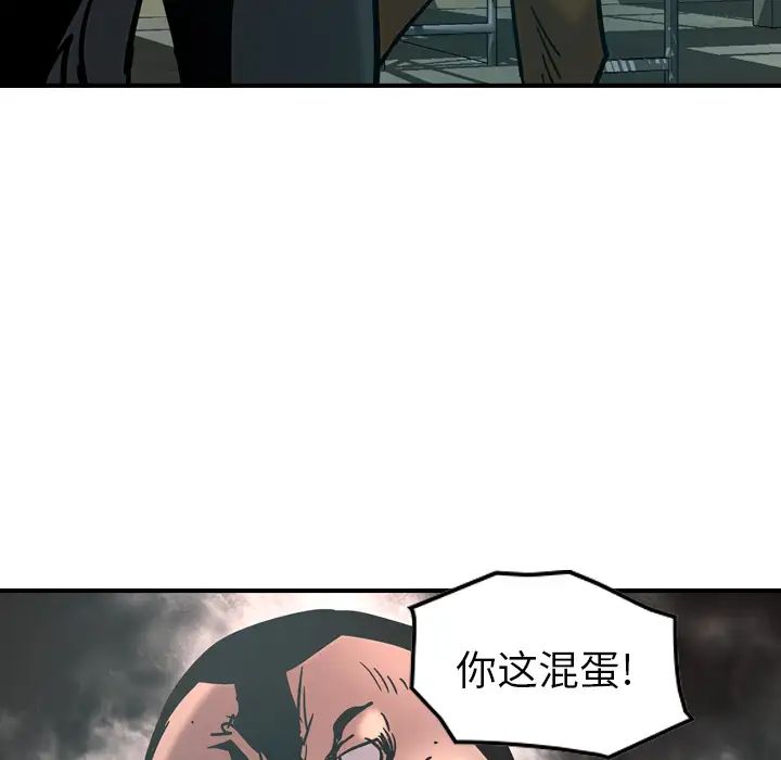 经纪人第15话
