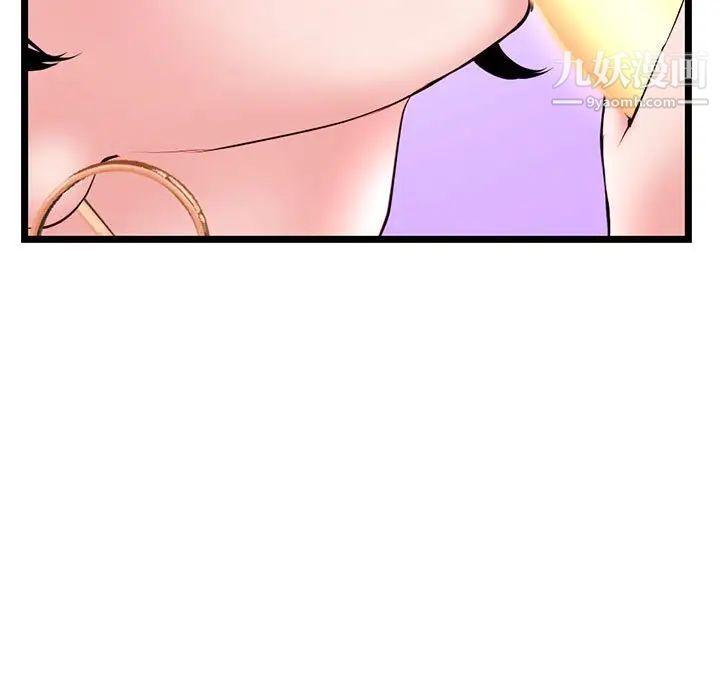 深夜網吧第37話