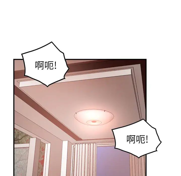 經紀人第15话