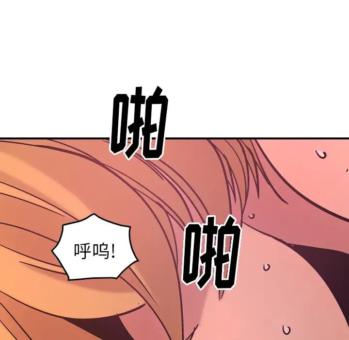 经纪人第15话